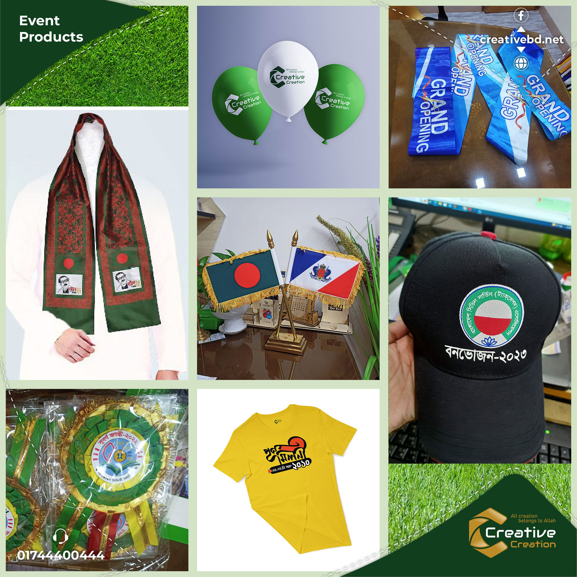 EVENT PRODUCTS